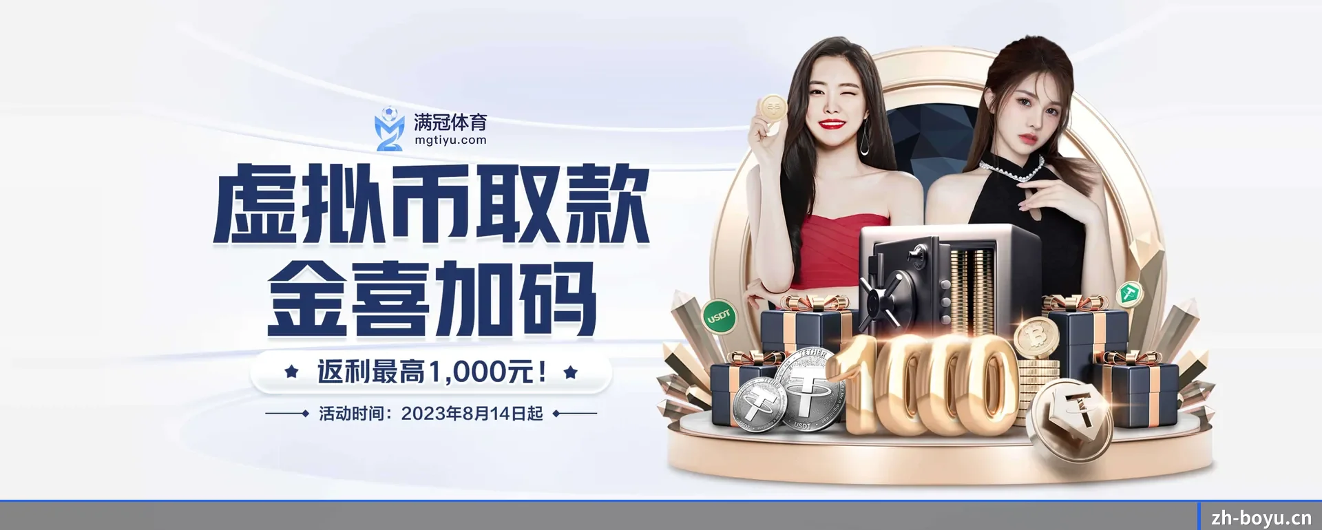 博鱼体育的来历 - 体育资讯内容服务